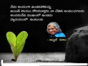 published august 2 2012 at in telugu motivational quotes