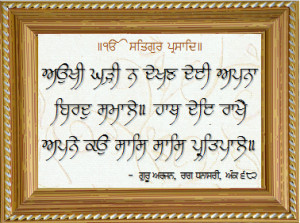 Table Top Frame-Custom (4 by 6 inches)