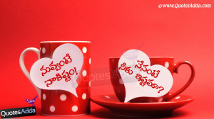 telugu new love quotes 2014 telugu loves quotes telugu lovers photos ...