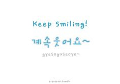 Korean quotes on Pinterest | kor...