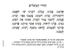 positive viduy by Rav Kook