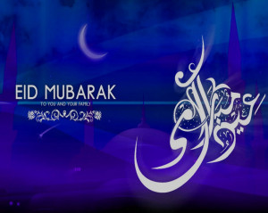 Eid Ul Fitr Cards | Online Eid Ul Fitr Greeting Cards 2015