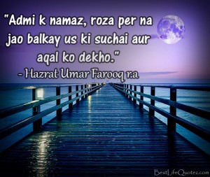 Hazrat Ali Quotes About Love