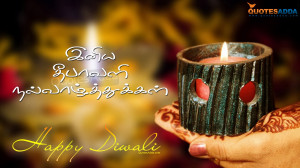 tamil deepavali wallpapers diwali tamil greetings diwali tamil quotes ...