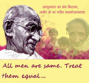 All Men Are Same. Treat Them Equal - Mahatma Gandhi Quote