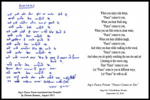 Ing’s Peace Poem Translated into Punjabi