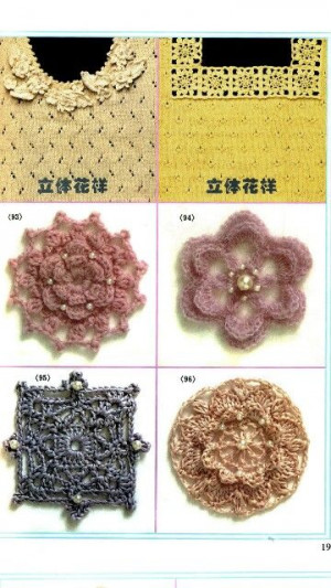 Page 1 of 3 * Match numbers