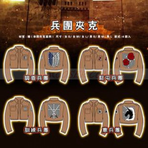 ... Scouting Legion, Military Police, Stationary Guard, Trainees Squad