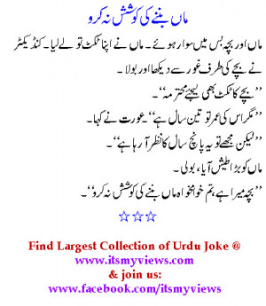 Latest Funny Urdu Jokes Collection 2013