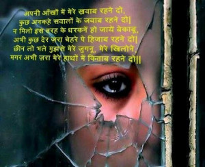 Sad love quotes in hindi
