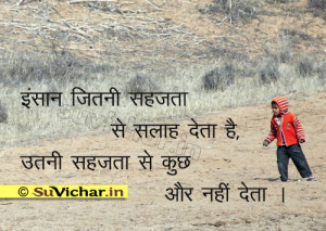 life quotes in hindi life quotes in