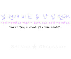Cute Korean Quotes Crazy cute han