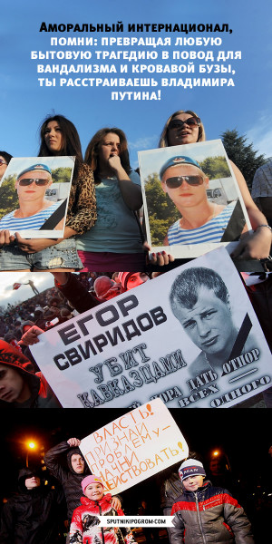 Послание Путина Федеральному ...