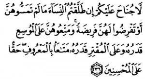 Quran, Surah Al-Baqara , Chapter #2, Verse #234)