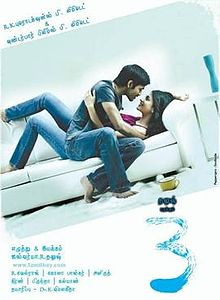 Tamil movie poster.jpg