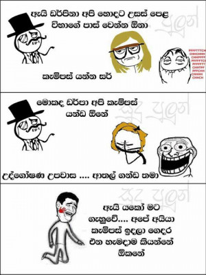 Very funny sinhala small storie oicture (1)