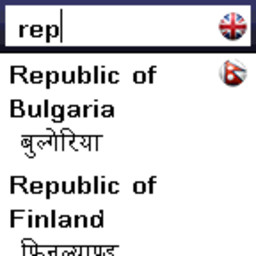 Download Nepali - English dictionary for your java mobile phone