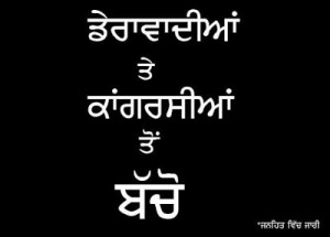 DERAWAAD AND CONGRESS FUNNY PUNJABI COMMENT QUOTES
