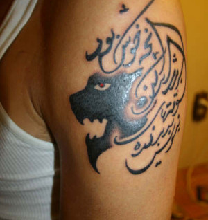 Persian Lion Tattoo Tattoos