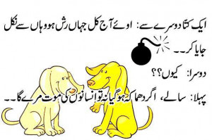 very_funny_pics_with_quotes_in_urdu (2)