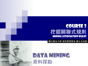 Data Mining Concepts And Techniques Slideshare