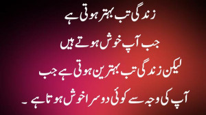 Awesome Happy Life Quote in Urdu