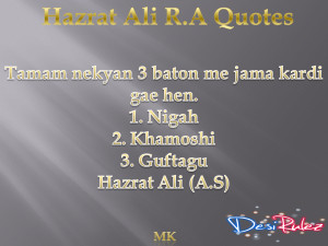 Thread: Hazrat Ali R.A Quotes