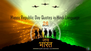 day quotes in hindi language, republic day hindi quotes, hindi quotes ...