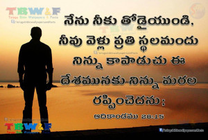 Back > Wallpapers For > Jesus Wallpapers With Bible Verses In Telugu ...