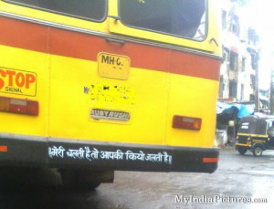 Funny Bus Quotes India Hindi