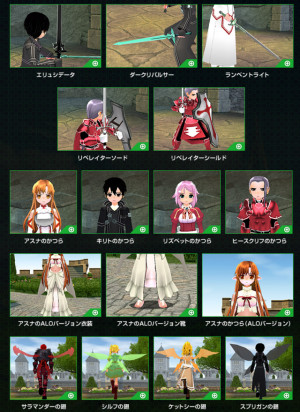 Quote and pictures from: http://www.crunchyro...i-mmo-previewed