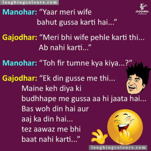Manohar: “Hey my wife gets angry very fast!!…”
