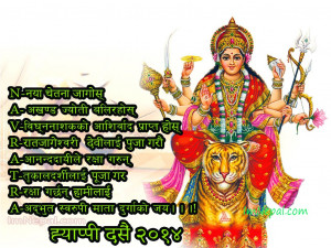 picture with quote in nepali language happy dasain 2014 shubha vijaya ...