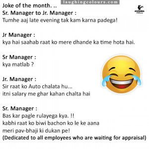 Boss and Employee | Manager | Appraisal