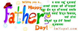 Happy Fathers Day Quotes in Nepali : Bua Ko Mukh Herne Din
