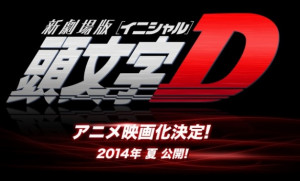initial-d-movie-2014-seventhstyle-001-614x372