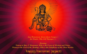 Happy Hanuman Jayanti 2014 HD Wallpaper