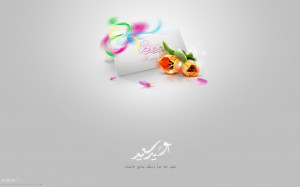 ... Eid Mubarak Messages Wishes SMS Quotes Greetings Cards Wallpaper 2013