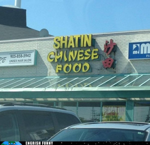 engrish-funny-you-did-what-in-my-chinese-food.jpg (500×482)