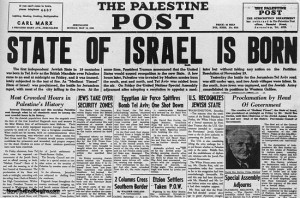 The Recognition Of The State Of Israel - 1948