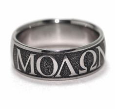 Molon Labe Wedding Ring Wedding Ring