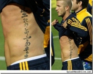 ... .comBeckham Tattoo, Chinese Calligraphy, Grass Style Tattoos | Connie