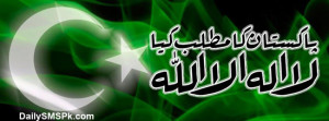 Browsing: Pakistani flag Pictures 14 August