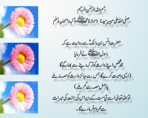 Quotes in english in urdu about love bout life tumblr in arabic ...
