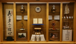 Flag with the symbol of Shinto the Torii Gate which can be found at