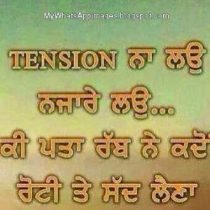 punjabi funny picture wordings punjabi funny quotes images punjabi ...