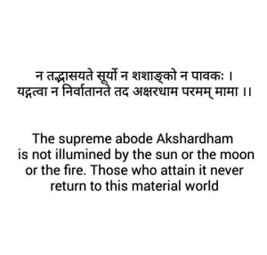 Quotes Swaminarayan, Amazing Quotes, Hinduism Quotes