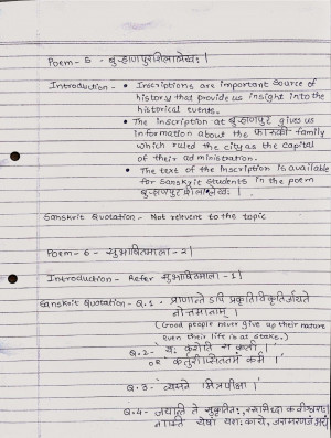 Sanskrit Translation