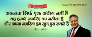 shiv-khera-motivational-and-inspirational-thoughts-and-quotes-in-hindi ...