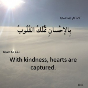 by hjawad84 allah imam ali imamali quotes shia sunni islam